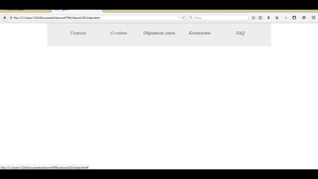 CSS для начинающих: Шрифты, урок 5! смотреть онлайн