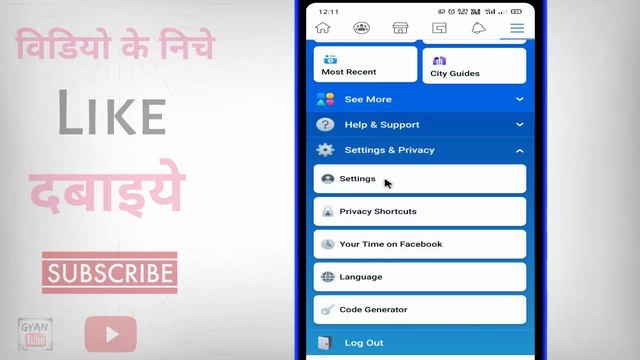Facebook par bheja hua friend request kaise dekhe ? facebook me send request kaise dekhe смотреть онлайн
