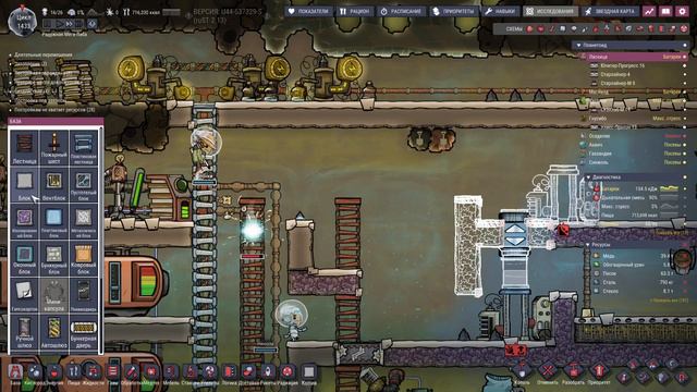 Oxygen not included spaced out №103 (Система производства «Фосфора») смотреть онлайн