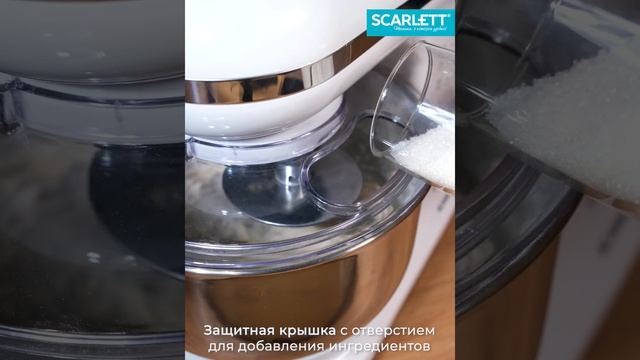 Планетарный миксер SCARLETT SC-SM10S50 смотреть онлайн