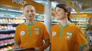 Реклама Дикси