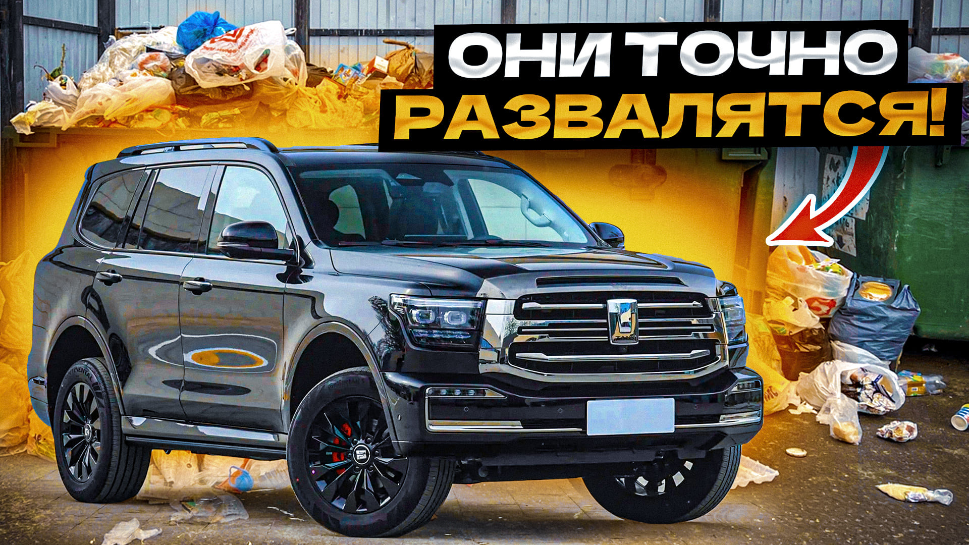 5 Самых Ненадежных Китайских Авто. Не бери ЭТО!! смотреть онлайн
