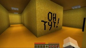 Я сделал Мод на Закулисье в Майнкрафт! Backrooms