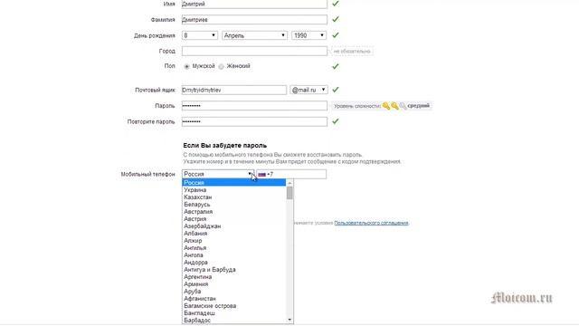 Как создать электронную почту mail.ru | Moicom.ru смотреть онлайн