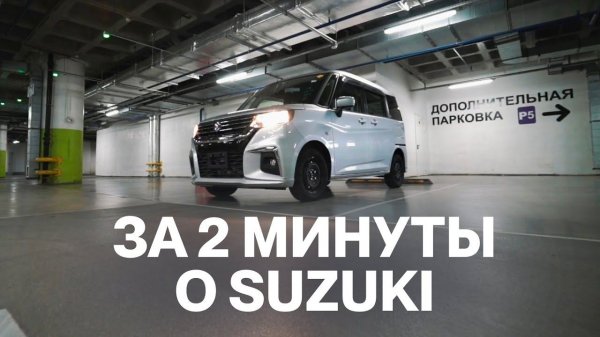 Авто из Японской провинции в Питер. БЮДЖЕТНО и СЕРДИТО