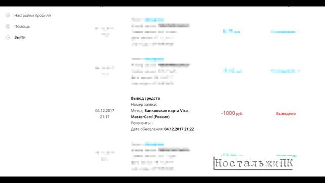 GTX 570 за 3000р!! смотреть онлайн