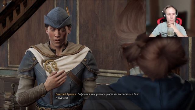 Hogwarts Legacy - 30 - Головоломки Депульсо смотреть онлайн