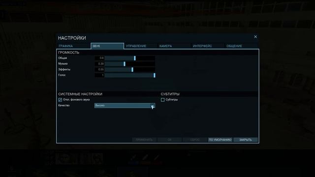 Настройки графики и клиента Armored Warfare смотреть онлайн