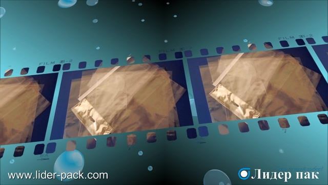 Пакет полипропиленовый в Симферополе смотреть онлайн