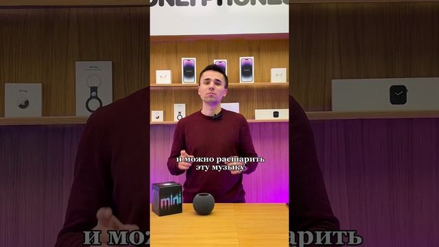 Колонка от Apple HomePod mini смотреть онлайн