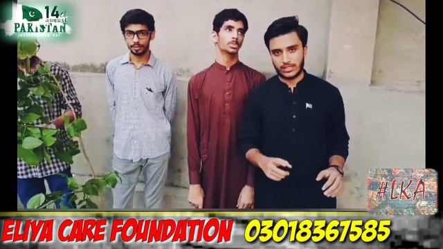 14 August "AZAADI" with Special Children | Lyallpur Ki Awaz смотреть онлайн