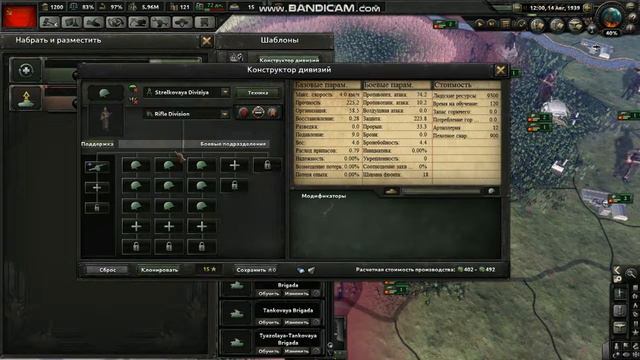 Hearts of Iron 4 ОПТИМАЛЬНЫЕ ШАБЛОНЫ ДЛЯ ПЕХОТНОЙ ДИВИЗИИ смотреть онлайн