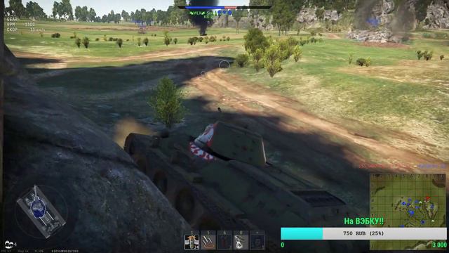 War Thunder ! Челедж на КВ 2 сделать 5 фрагов,500 голды!!! смотреть онлайн