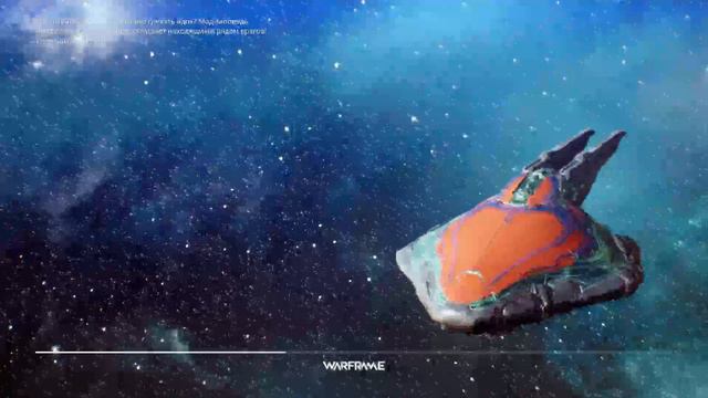 Warframe|Стрим смотреть онлайн