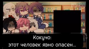Руководители Бонтен реагируют на Такемичи Ханагаки как Дазай Осаму 2/? (ПЕРЕВОД!) ЧИТ;ОП