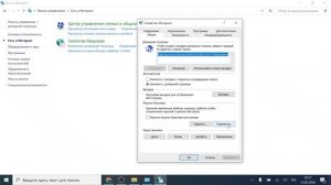 Не удается подключиться к прокси-серверу