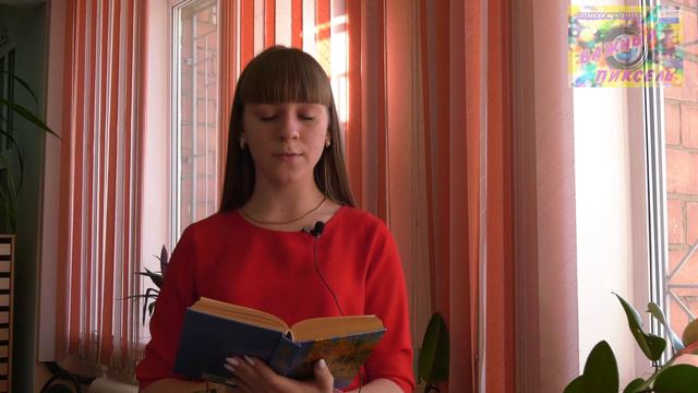 Веретенникова Анастасия / #Есенин2020 / "Голубая да весёлая страна..." смотреть онлайн