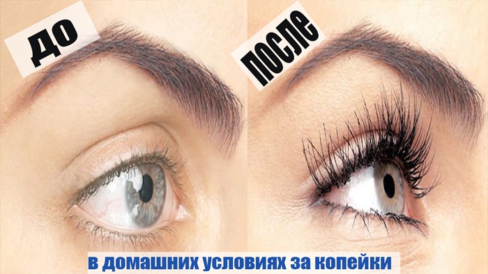 КАК ОТРАСТИТЬ ДЛИННЫЕ РЕСНИЦЫ ЗА НЕДЕЛЮ__ за копейки__в домашних условиях смотреть онлайн