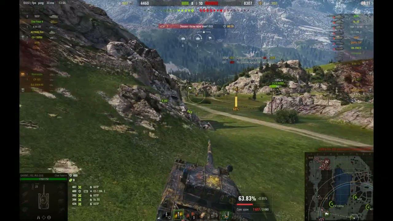 Char Futur 4 , Основной Калибр #worldoftanks #wot #миртанков #танки #lesta #tanki #wotblitz #blitz смотреть онлайн