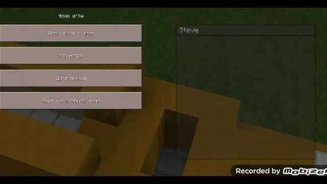 Minecraft tutorial как построить зил 4331 самосвал смотреть онлайн