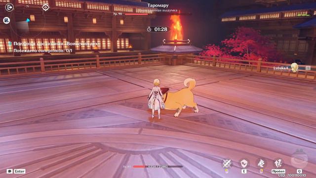 Воинский дух - Таромару. Genshin Impact event #genshinimpact смотреть онлайн