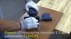 Как ровно выпилить круглое отверстие лобзиком