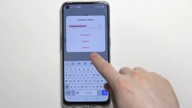 OPPO A53S | Гайд по диктофону / Как записывать звуки с помощью OPPO A53S? смотреть онлайн