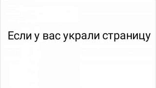 Как восстановить одноклассники без номера телефона смотреть онлайн