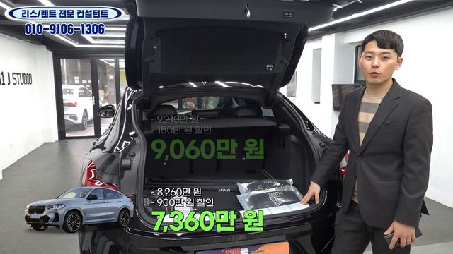 BMW X4 20i MSP PRO 안팔리는대에는 다 이유가 있다! смотреть онлайн