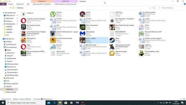 Как запустить Gta San Andreas на Windows 10? смотреть онлайн