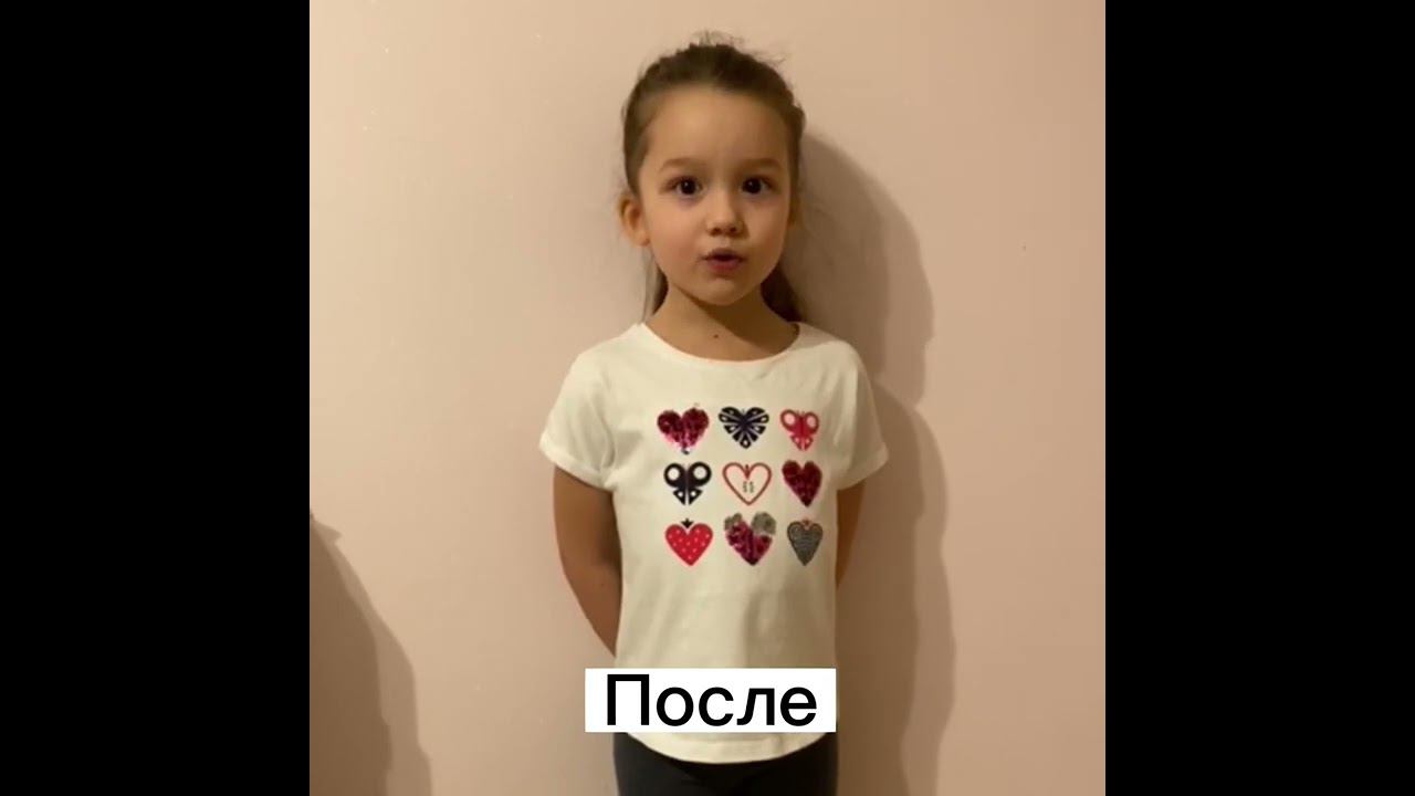 Бесплатная онлайн диагностика с логопедом по ссылке в описании канала #логопедонлайн #речь #звукр смотреть онлайн