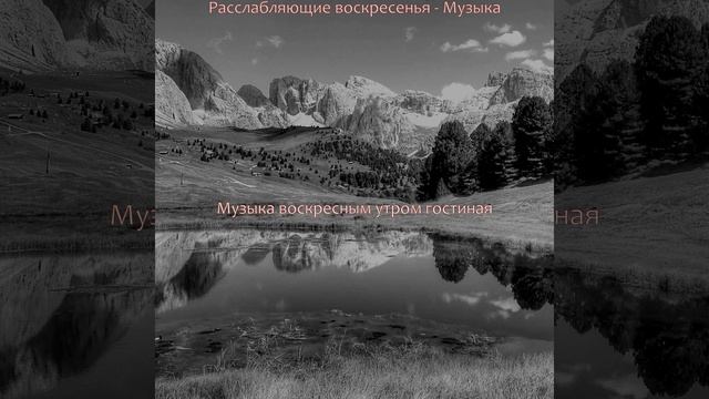 Музыка (Моменты) смотреть онлайн