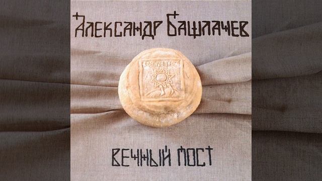 Все от винта! (Николина гора)