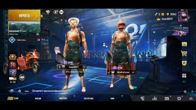 Играю с подписчиками стрим по "PUBG MOBILE" локалки кастомки смотреть онлайн