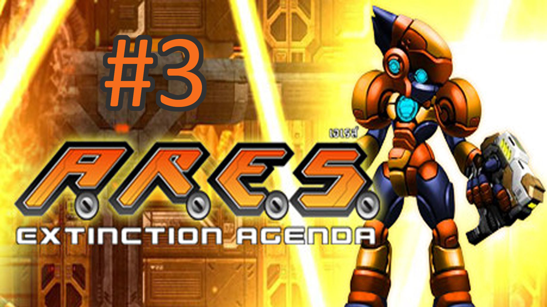 Прохождение A.R.E.S. - Stage 3