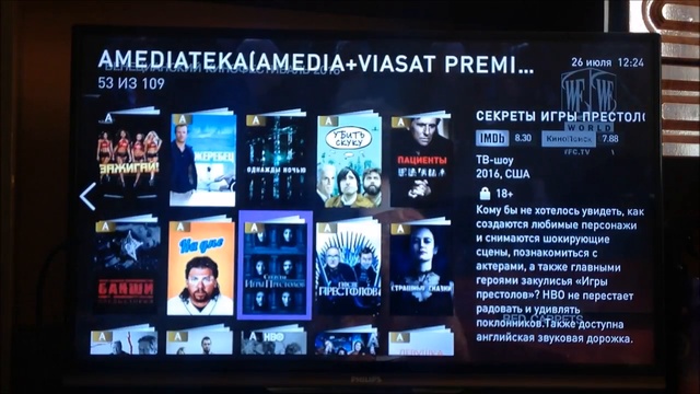 Интерактивное телевидение от Ростелеком смотреть онлайн