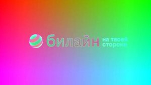 Beeline Logo 2021 Effects (Sponsored by Preview 2 Effects) In Fake G-Major