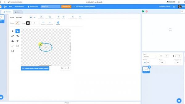 Программирование на Скрейтч. Мухобойка . Scratch programming. Swatter
