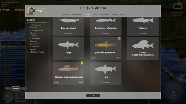 Русская рыбалка 4. Комариное. ЯЗЬ №3 смотреть онлайн