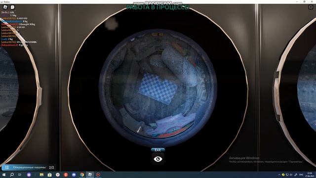 играю в Washware Testing 1 часть смотреть онлайн