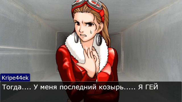 две альт. концовки подвала слм кью - Ace Attorney. оригинал @чепаапнрроороо смотреть онлайн