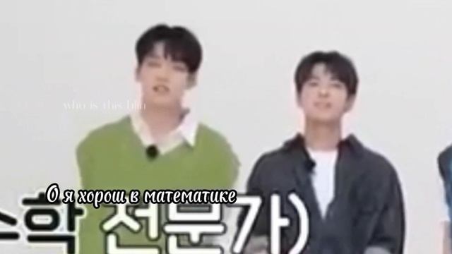 TXT пытаются провести пижамную вечеринку | Txt Rus Crack