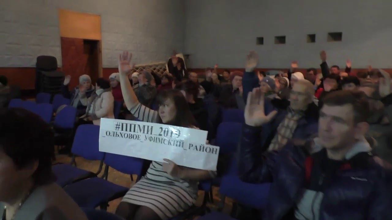 Ольховое ППМИ смотреть онлайн
