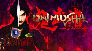 Onimusha Warlords часть 1