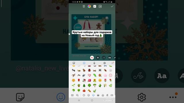 Как сделать реферальную ссылку на Е-каталог и выставить в сториз смотреть онлайн