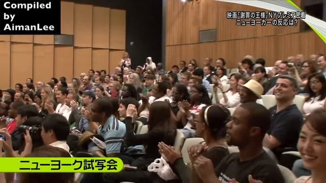 Japanese celebrities speaking english 2 (part 1) смотреть онлайн