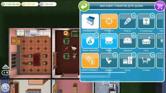 Квест "Два с половиной персонажа" В The Sims FreePlay смотреть онлайн