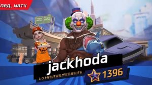 Boxing Star игра на телефоне. Прохождение гайд секреты баги приколы.