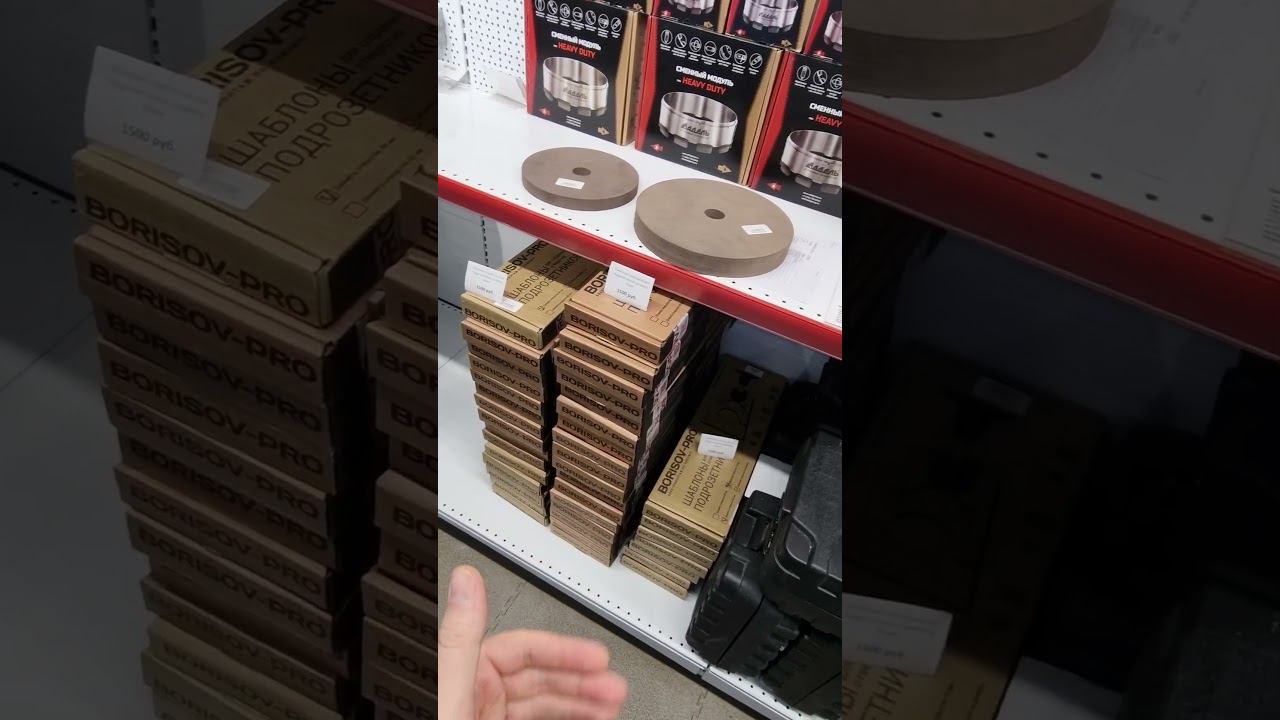 Январская Акция! При покупке двух коронок Diamond Hit для подрозетников, комплект шаблонов в подарок смотреть онлайн