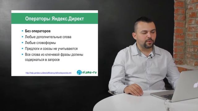 03 Подбор ключевых фраз или работа с семантикой смотреть онлайн
